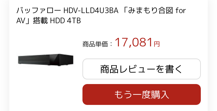 HDD_4TB